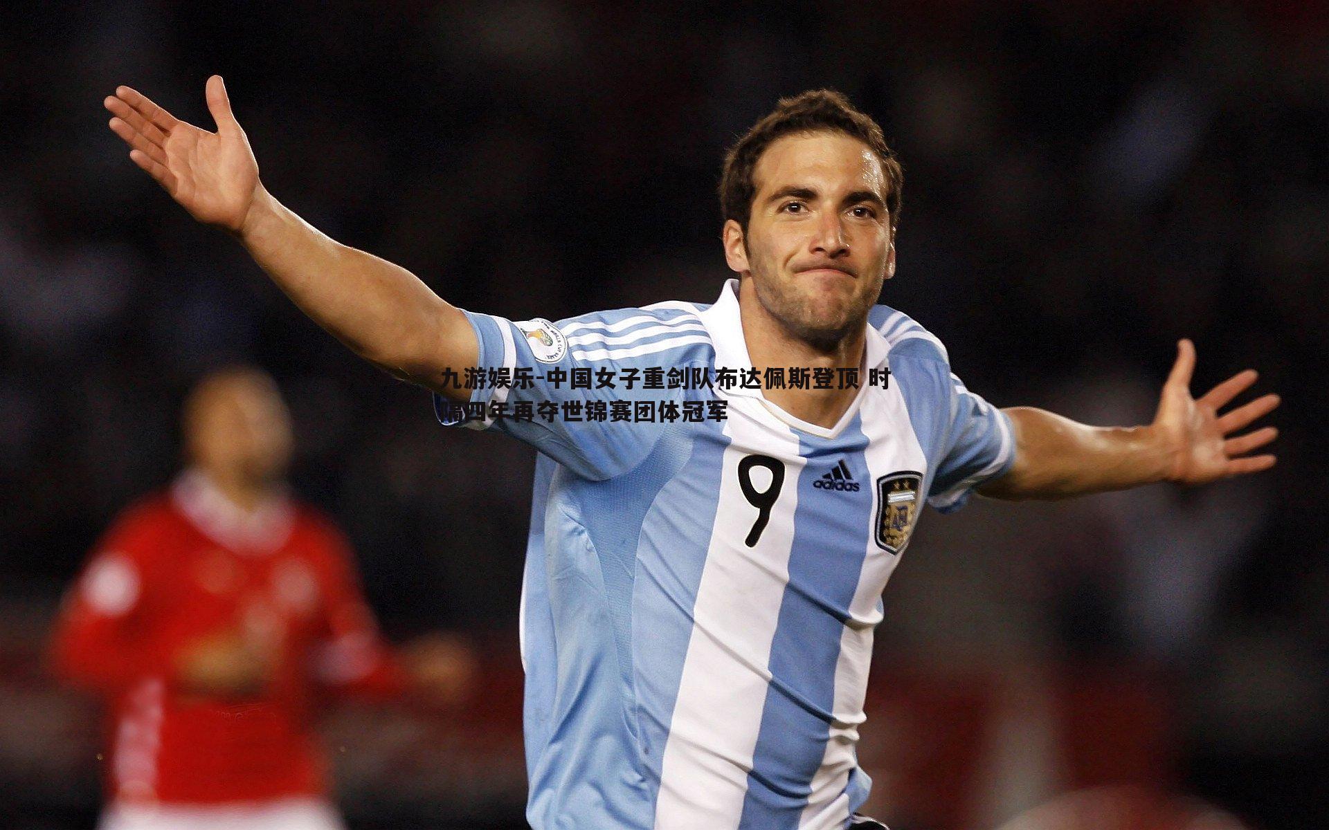 中国女子重剑队布达佩斯登顶 时隔四年再夺世锦赛团体冠军